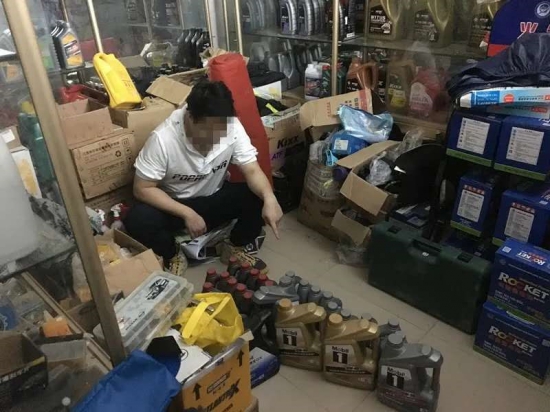 假机油