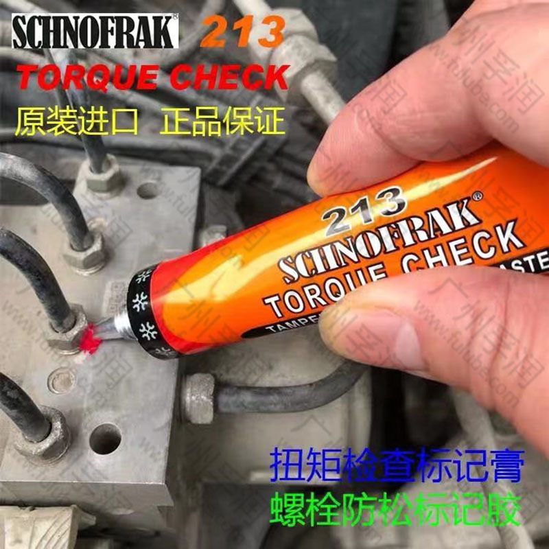 SCHNOFRAK 213_1_800